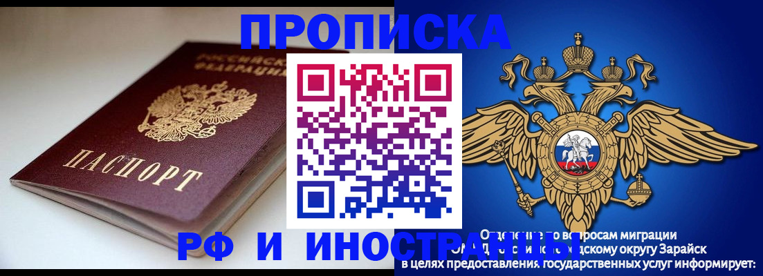 регистрация для школы в Азнакаево