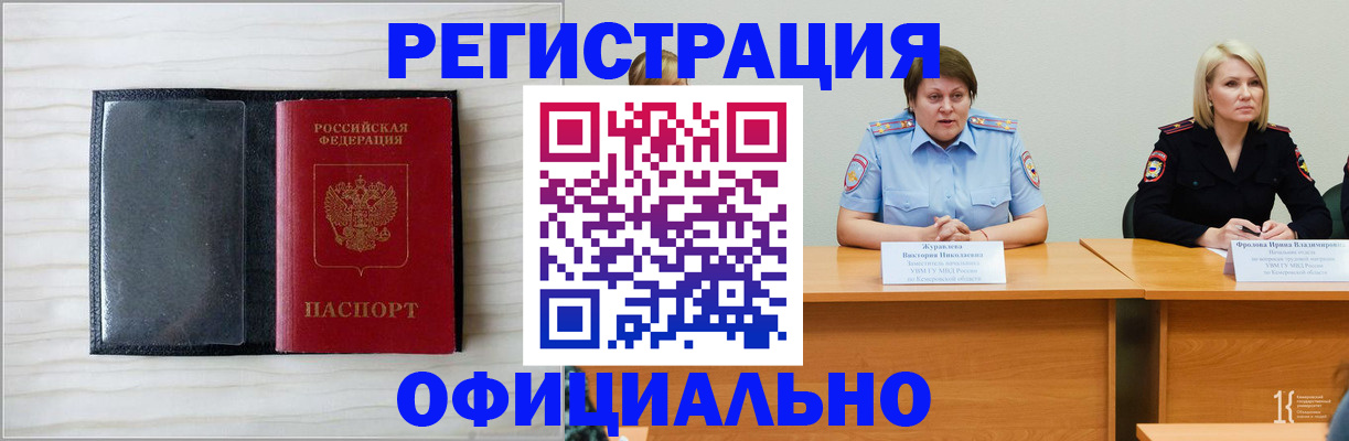 пропишу в квартире в Азнакаево